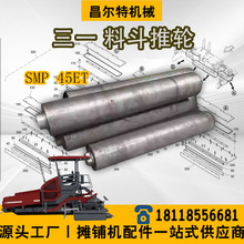 ��һSMP 45ET SMP45ET   �϶����� �й� ���� �ƹ�