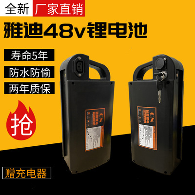48v lithium battery harting  Electric vehicle Taiwan bell General fund brand new 12ah Battery Lock waterproof Lithium iron Battery