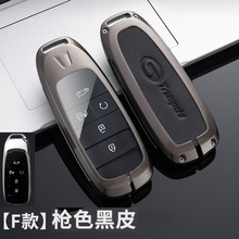 适用广汽传祺埃安Y钥匙套aions埃安S魅580埃安splus埃安V保护壳包