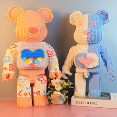 ChaoLeSen Mini Particle Building Blocks Assembly Violent Bear Brain-Teasing Adult High Difficulty 3D Puzzle Girl Toy