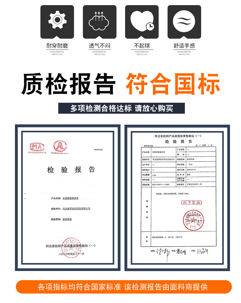 秋冬电焊劳保服印绣logo