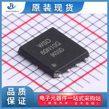 ԭ�b�F؛����WINSOK(΢�T)WSD60N10GDN56��Ч����(MOS)�gӭ��ُ
