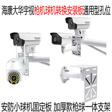 ����֧����C���C�D�Q��������C���b�庣�����һ�w֧�ܶ๦��