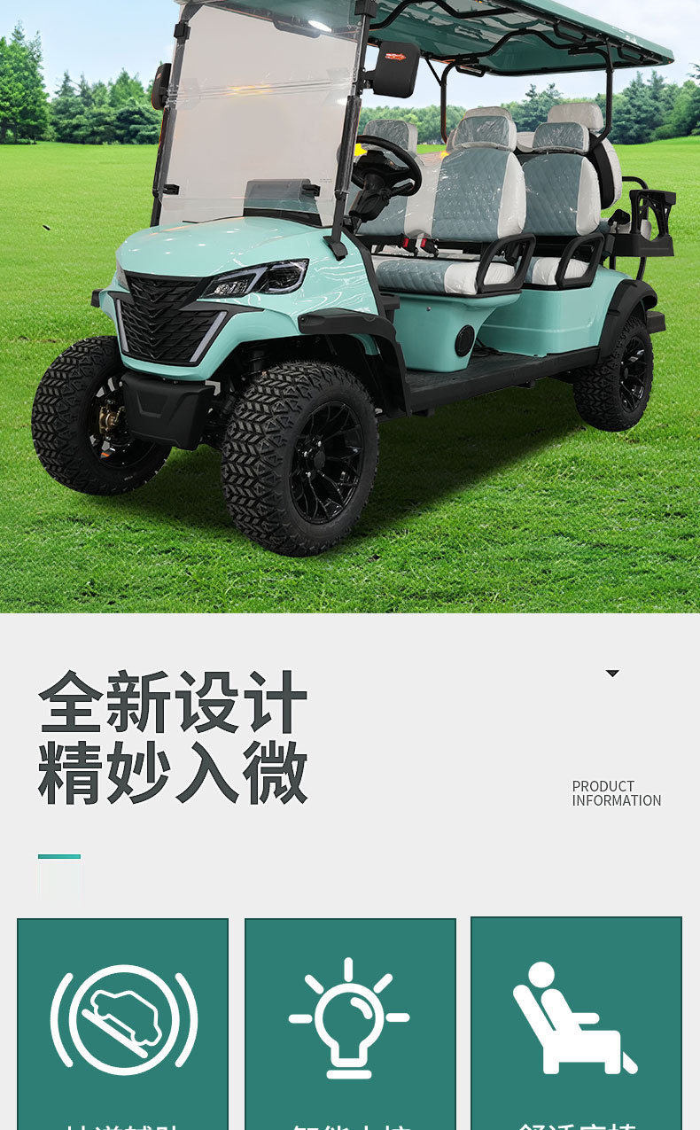 Electric Golf Carts, Tourist Vehicles for Scenic Spots, Real Estate Viewing Carts, Airport Reception Vehicles, Export Golf Carts