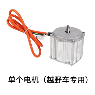 Vehicle Accelerator Controller Speed | Solenoid klapanlar - light-gray-single-motor-off-road-vehicle