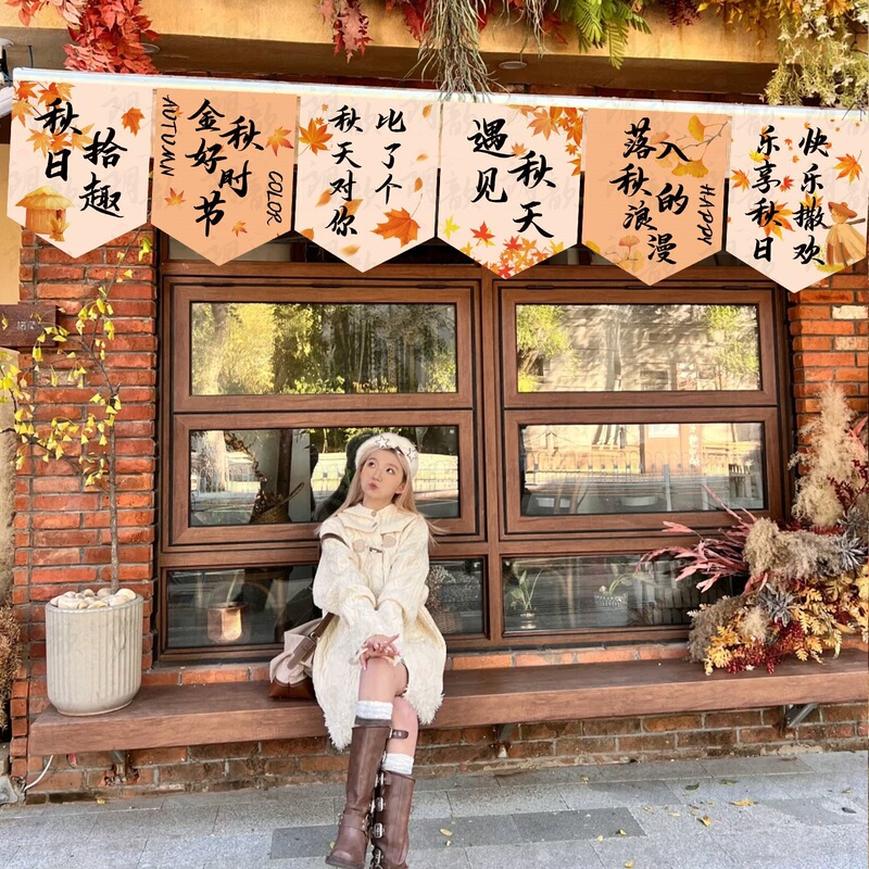 Autumn Decorative Atmosphere Hanging Flags Shopping Mall Store Scene Layout Flags Autumn Milk Tea Shop Background Cloth Photo Props