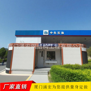 Fuzhou Luoyuan Finished Public Toilet Customization - Fuzhou Mobile Toilet Manufacturer Customized Overall Steel Structure Public Toilet