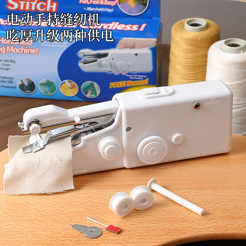 ハンドヘルドミシンクロスボーダーポータブルミニ家庭用多機能電動小型ハンドヘルド新しいミシン|undefined