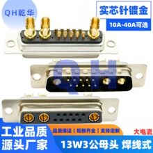 �����13W3���^ ĸ�^ ����ʽ��о�僽��ԴDB10+3� D-SUB�B����