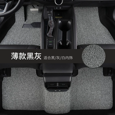Suitable for Honda Haoying 2020-2025 Wire Ring Floor Mats, Non-Slip, Wear-Resistant, Waterproof and Durable Car-Specific Floor Mats (Universal Foot Pad) - thin-black-and-gray-full-car-set-honda-haoying2020-2022-five-seater-car