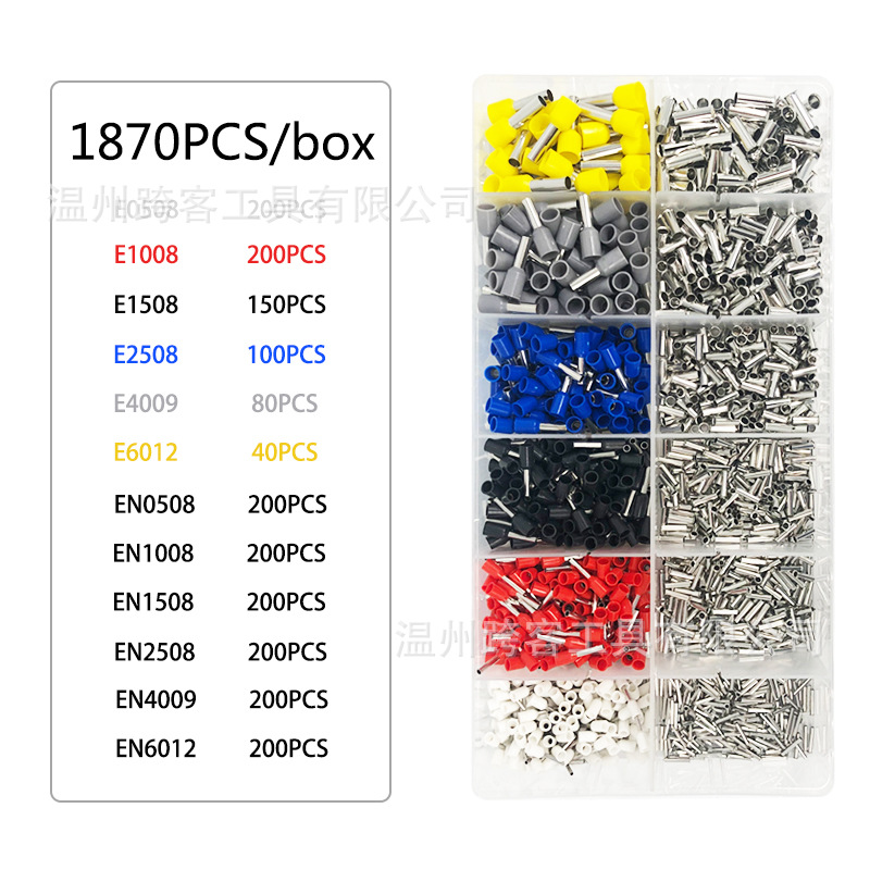 1870 (튜브 터미널 + 베어 터미널 박스)