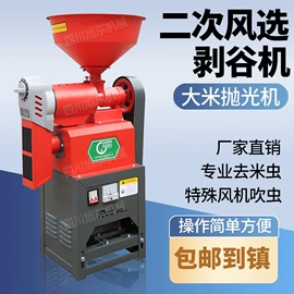 其他五金工具;其他农业机械;粮食加工设备