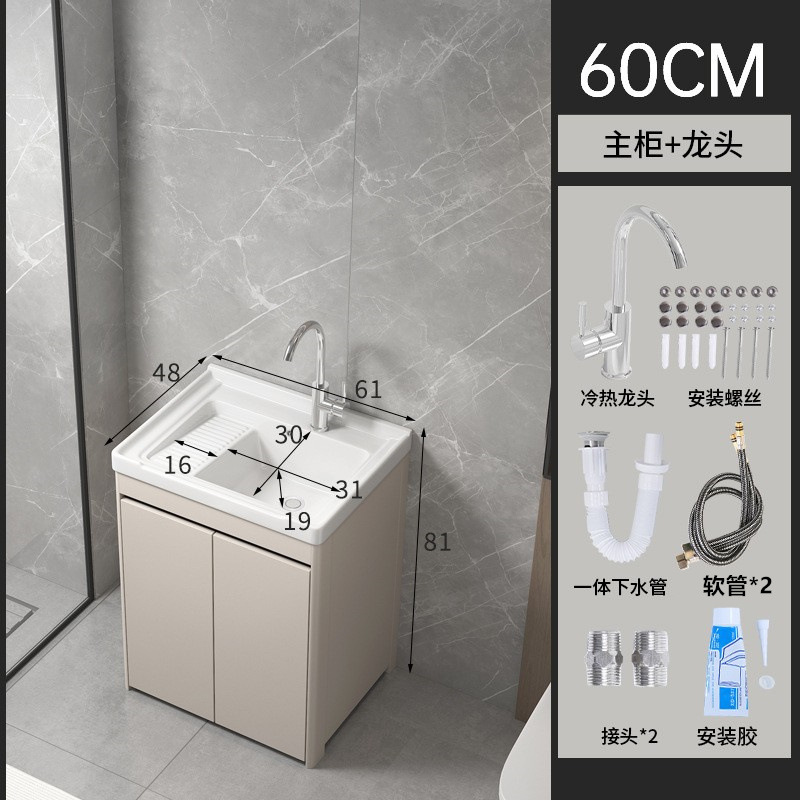 armario de lavandería de panal de aluminio grueso lavabo de cerámica con tablero de fricción lavabo de lavandería tipo piso exterior lavabo de lavandería integral lavabo