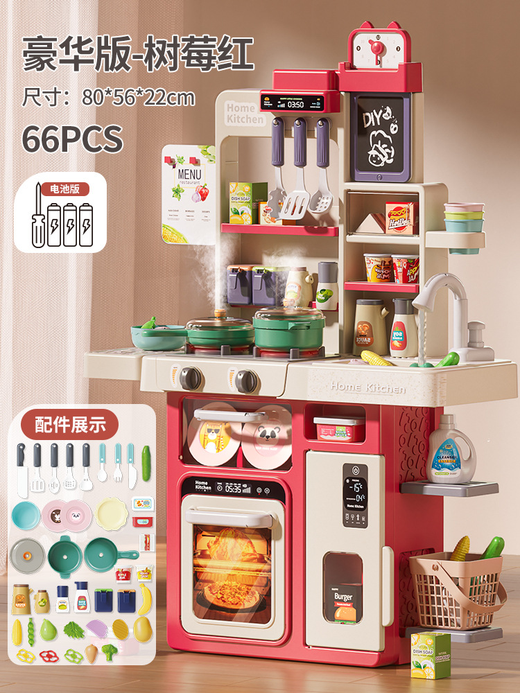 Children's Extra Large Play Kitchen Toys for Girls 3-6 Years Old Washing Vegetables and Cooking suit Sound and Light Spray Birthday Ceremony