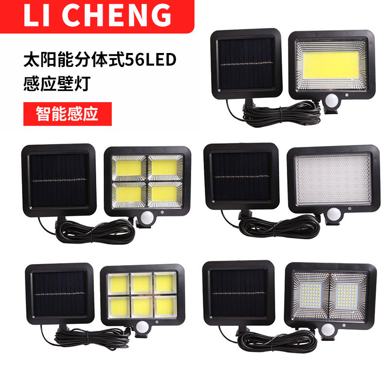 Lámpara solar de la inducción del cuerpo humano dividida patio al aire libre Super brillante iluminación LED 120cob lámpara de pared al aire libre lámpara de calle
