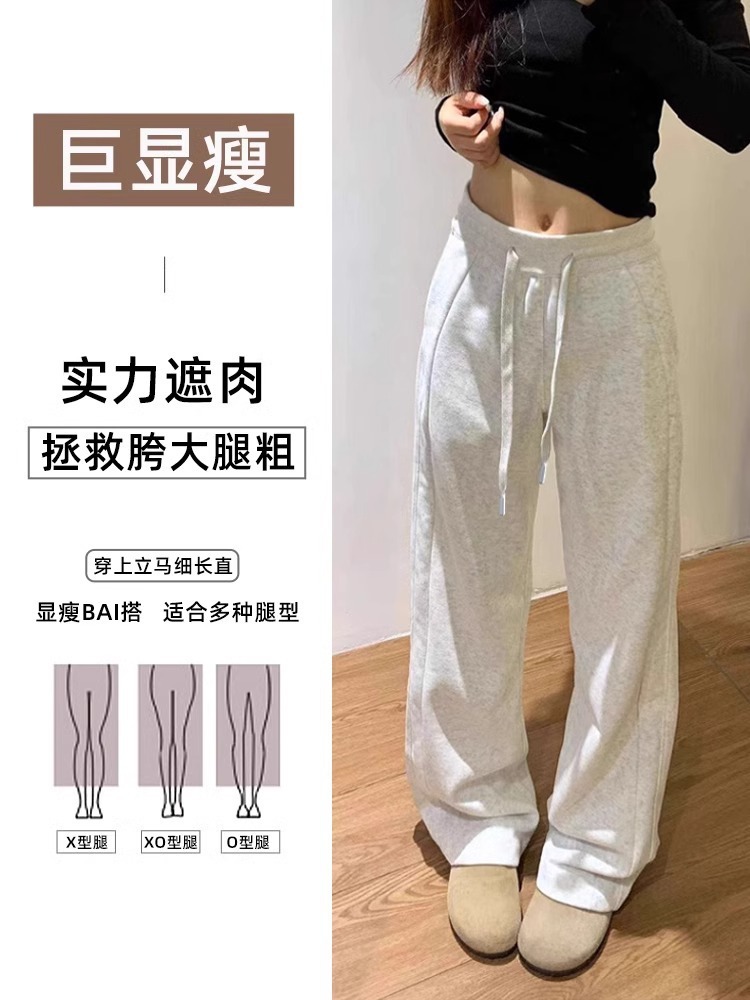 좁은 바나나 넓은 다리 바지 여자 봄과 가을 2025 새로운 스포츠 바지 룰루 같은 스타일 작은 캐주얼 스트레이트 바지