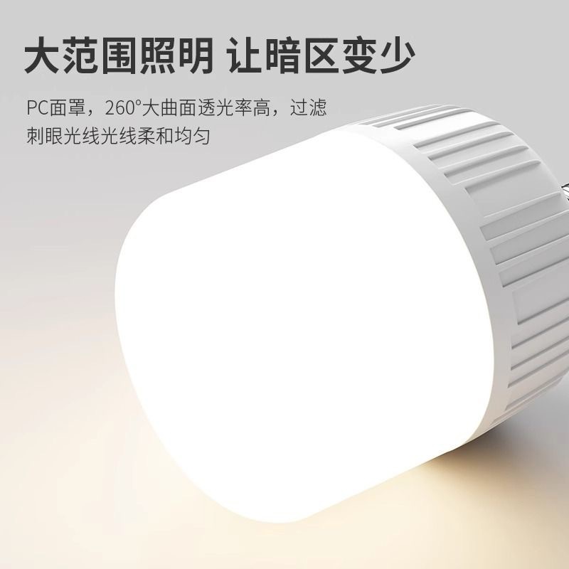 Bombilla led, ahorro de energía para el hogar, puerto de tornillo súper brillante E27, luz blanca, antigua fábrica de bayoneta B22, bombilla de alta potencia de supermercado