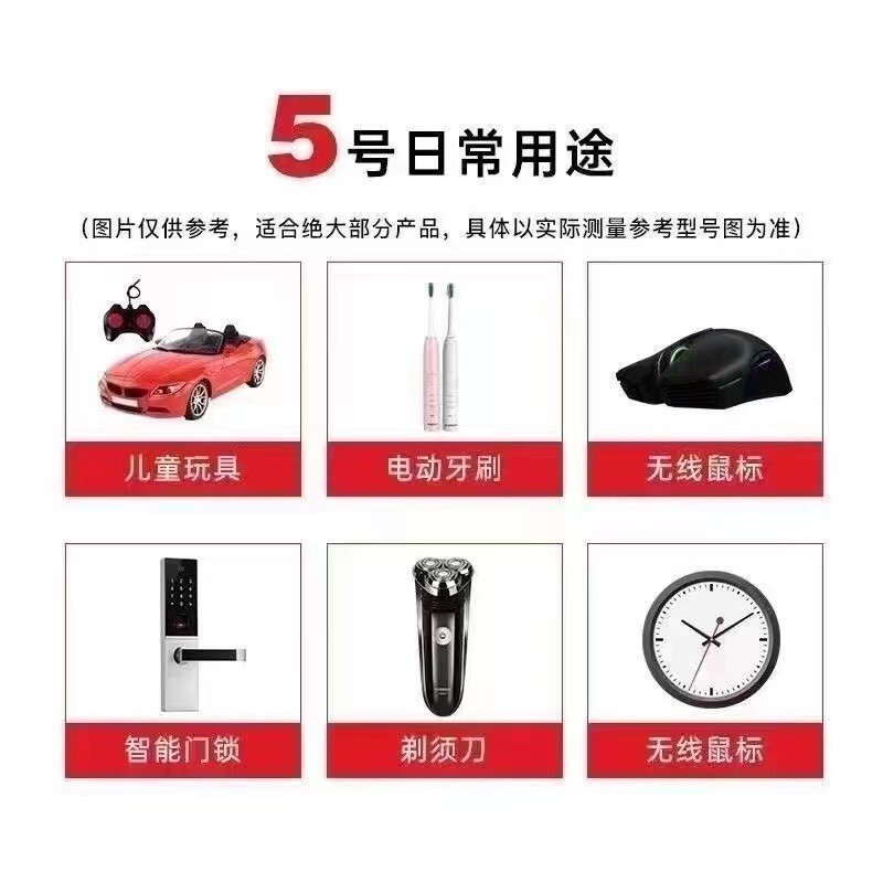 厂家直销碱性电池5号7号1.5V电池遥控器儿童玩具鼠标空调电视|undefined