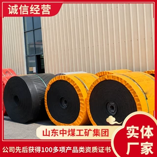报价参数电询阻燃输送带 质量保障阻燃输送带参数  输送带