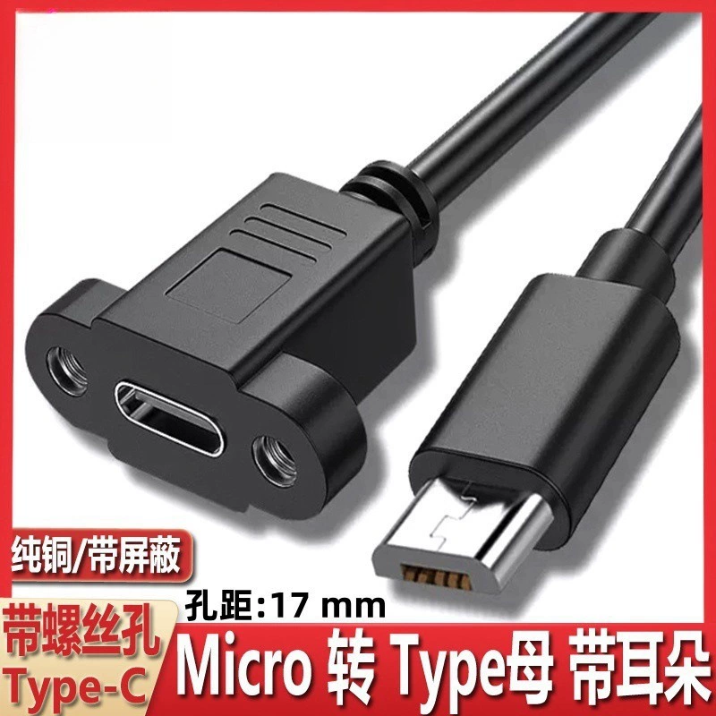 USB3.1Type-C на задней панели материнской платы корпуса фиксированные поры винтов