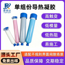 3-8W�νM�֌������z�p�������|׃�������Ԅ��c�z�νM�֌������z