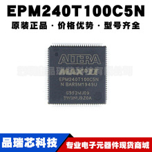 EPM240T100C5N TQFP100 ɾ߉݋ ΢оƬ·IC