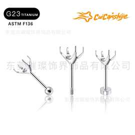 钛钢耳钉四爪圆形千禧玫瑰空托华子空托锆石外螺纹爪托耳骨钉配件