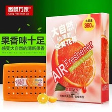 正品香飘万家汽车香膏360克大自然花果香固体香膏祛异味清新空气