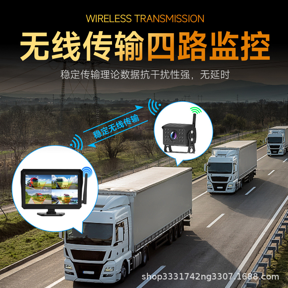Foreign trade new wireless car monitoring reversing camera HD night vision double recording bus truck driving recorder