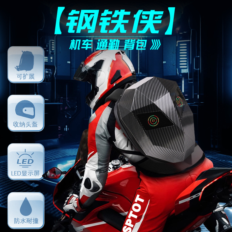 Transfronterizo Iron Man Mochila LED anti-salpicaduras Mochila de ciclismo de motocicleta para hombre Mochila de ciclismo de motocicleta para hombre Bolsa de casco completo