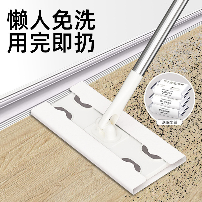 Lazy Disposable Dust Mop No-Wash Flat Mop New Household One-Mop Clean Mop Cleaning Wipe Tool