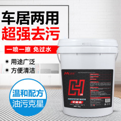 Universal Car Wash Solution 18Kg Car Supplies Glass Paint Interior Home Hotel Guesthouse Cleaning Agent