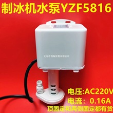 ������ˮʽ�Ʊ��Cˮ��YZF5816��ˮ����ˮ�R�_늙C�Ʊ��C�����ɫ