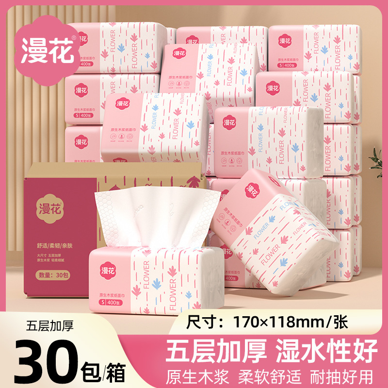 Manhua Tissue Paper Full Box 30 Packs Household Napkins Native Wood Pulp 5-Layer Thickeneded Facial Tissue Affordable Toilet Paper