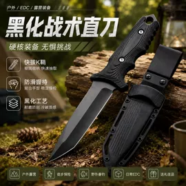 其他刀;多功能刀钳;其他刀具