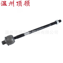 93741074 521255 520947 CR0236 26796 CRKD-4 RACK END ����