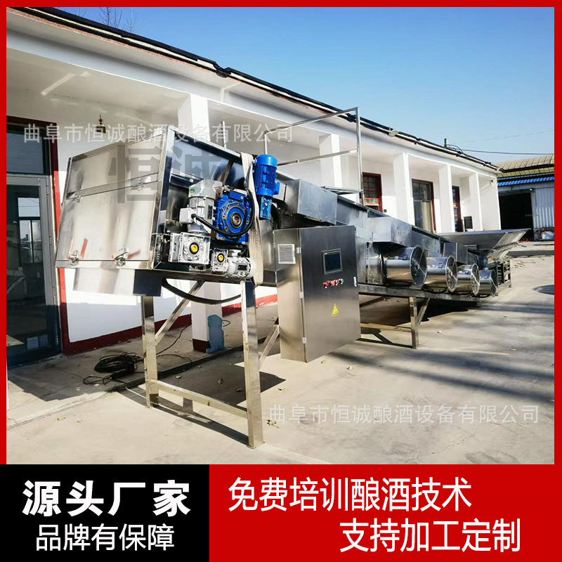 白酒酿酒设备 全自动省人工摊凉床 拌曲加曲摊凉床 糖化床