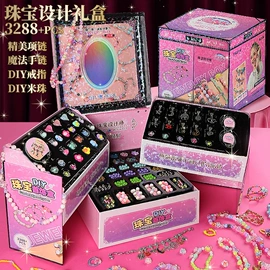 积木类;惯性回力玩具;串珠、绕珠