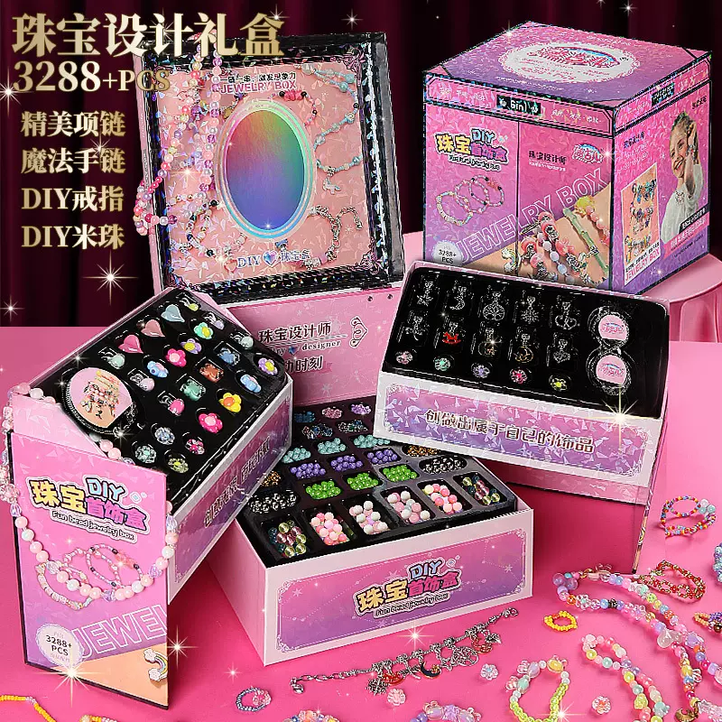 串珠diy配饰儿童发饰项链手链饰品礼盒套装女孩子生日礼物彩珠