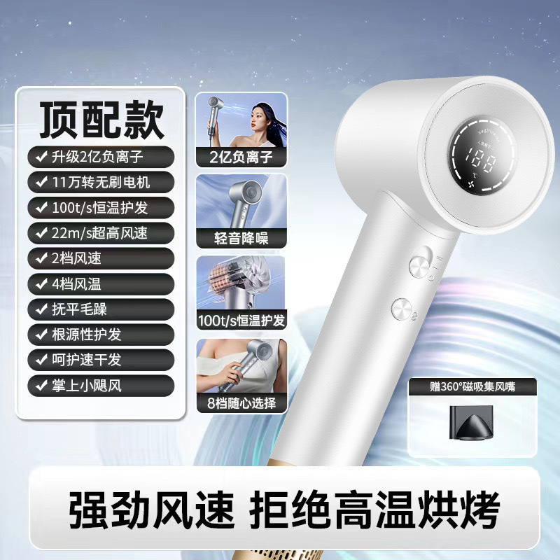 高速ヘアドライヤーマイナスイオンヘア家庭用ブロー筒ホテルの大出力速乾大風力ヘアドライヤー卸売り|undefined