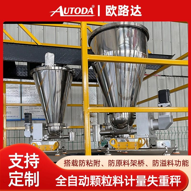 Ouda Невесовой двойной винтовой питатель, количественная шкала, подача, конвейер, порошковые гранулы, управление ПЛК