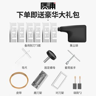 Electric Planer Woodworking Planer Portable Electric Planer Household Small Electric Push Planer Multi-Functional Wood Planer Pressure Planer Chopping Board Cutting Board