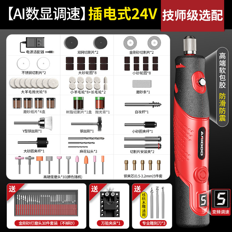 Amoladora eléctrica pequeña de mano, herramienta eléctrica para tallar madera de jade, pulido, corte y grabado, mini taladro eléctrico con batería de litio