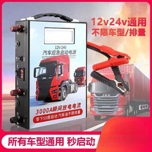 ��������܇���������Դ24V������12V24V��늏�������ƿ��늌�