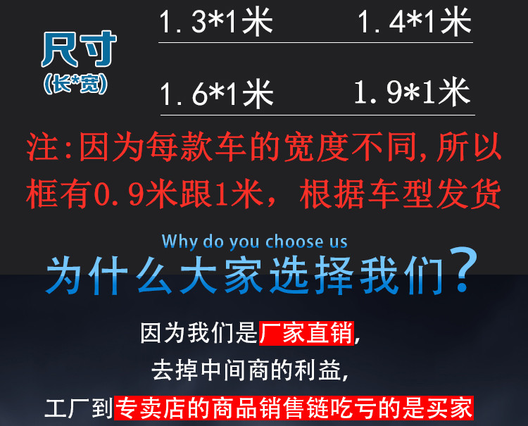 Changan Cs35Plus/Cs35/Cs95/Cs15/Cx20/Cx30 Thickeneded Roof Rack Suv Modification