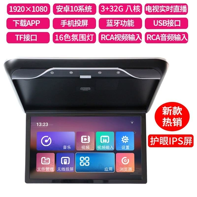 Car TV – DatonG Corester Rv Car - wifi-version-black-19inch-android-11-332g-eight-core-colorful-screen-16-color-ambient-light
