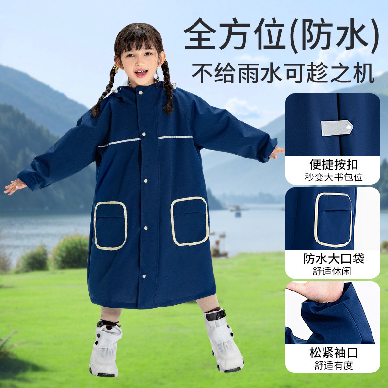 知周儿童雨衣全身一体式6-12岁加厚防暴雨电动车书包雨披学生雨具|undefined
