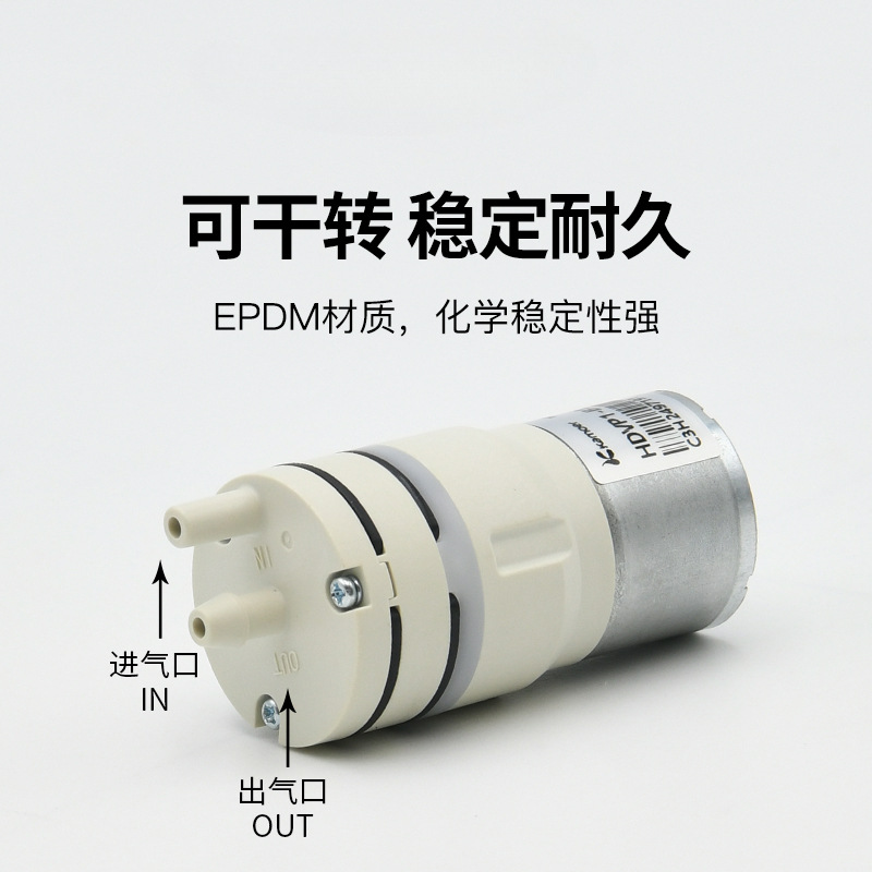 Bomba de vacío en miniatura Camer, regulación de velocidad, compresor de motor de presión negativa, bomba de presión negativa, mini bomba de aire, bomba de diafragma pequeña