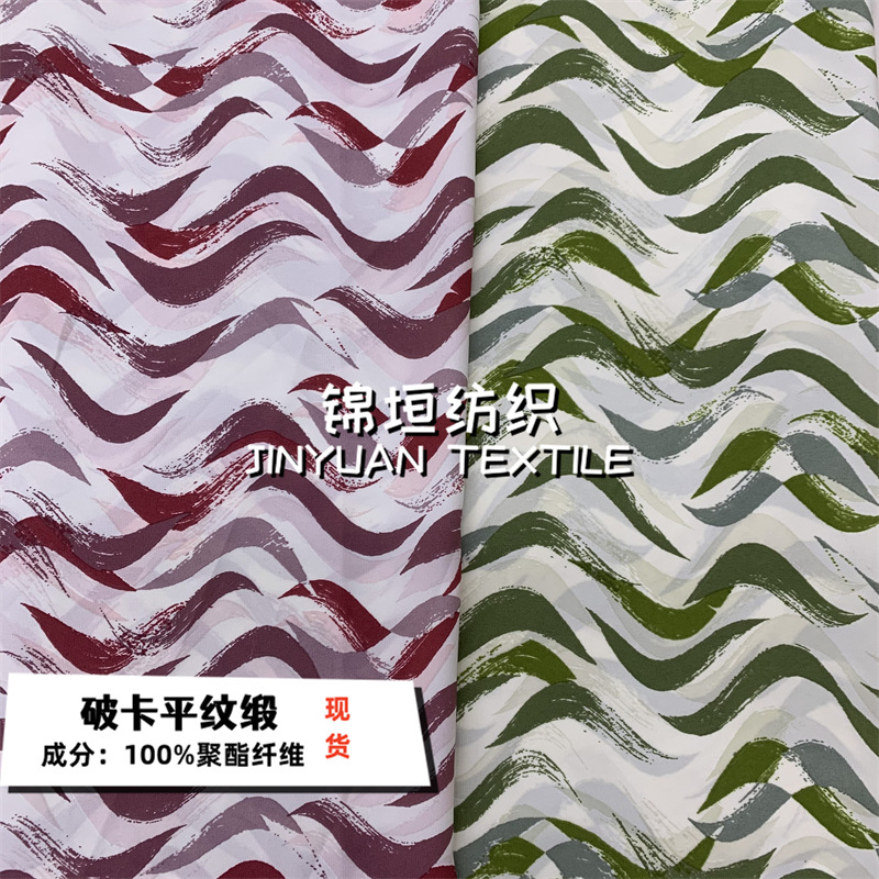 时尚洋气妈妈装衬衫上衣破卡平纹缎面料中老年人涤纶高档印花布料