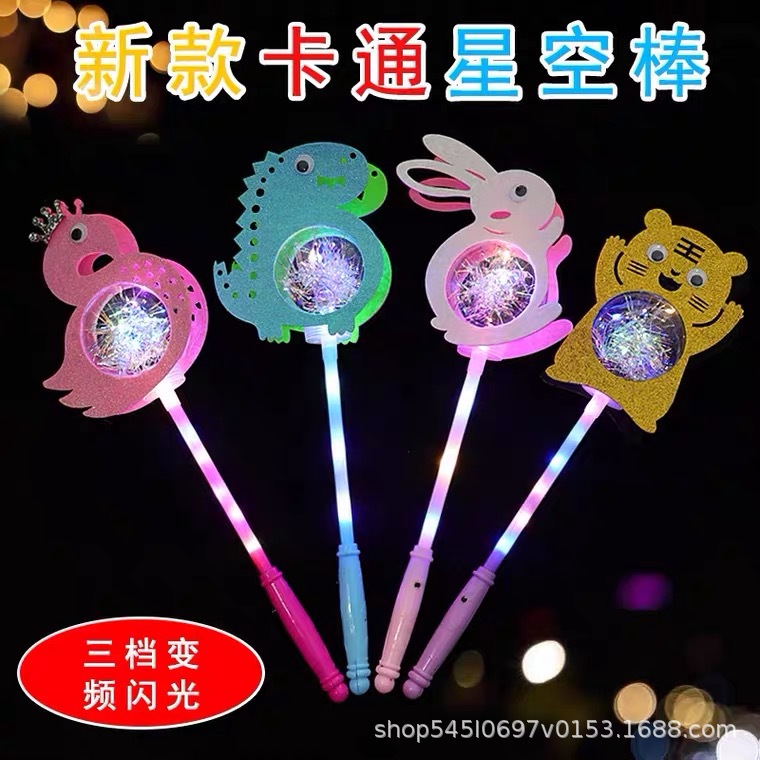 Toy